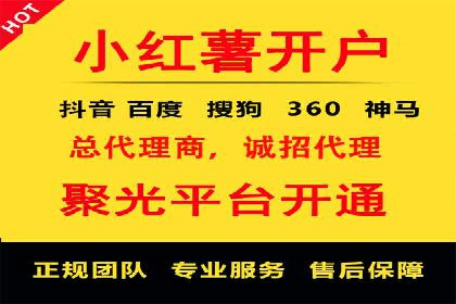 竞价推广开户费用一览：案例分析告诉你