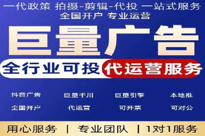 SEM竞价代运营公司案例详解：如何制定有效的竞价策略
